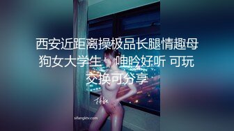 风骚女主播勾引孤寡老人操逼，老头操完口渴接尿喝