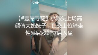 大屁股真能叫~爆操小骚货