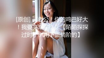 风骚御姐小少妇伺候大哥啪啪，激情上位让大哥玩着奶子爆草抽插，表情好骚，接着电话被干，精彩刺激快干哭了