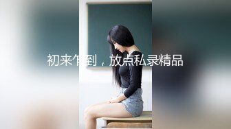 麻豆传媒-色控兄弟的女友诱惑口爆兄弟骚货女友