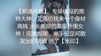 超火推特露出网红福利美少女▌懂小姐 ▌女神捆绑SM调教乳夹铃铛 全裸轻羽挑弄小鲸鱼孵穴流水潺潺