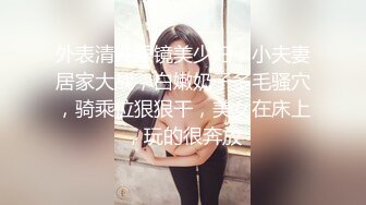 漂亮美女 好多水 快操我 啊啊到底啦 鲍鱼超粉嫩被小哥哥无套输出 射了一逼口