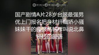 起点传媒 性视界传媒 XSJKY003 性感医生用嫩穴治鸡巴 佳芯