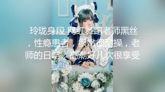 《极品CP✿正版购买》韩式烤肉店女厕刁钻角度高清偸拍多位气质少女少妇方便~同步露脸全身看逼又能看脸4K原画