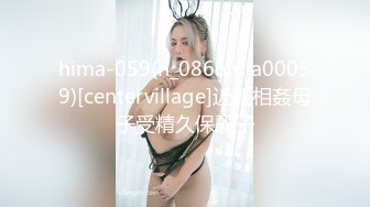 AV0037 大象传媒 无套中出限定 母女系列 我们终于是一家人