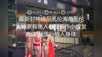 麻豆传媒-吴梦梦监制-淫荡女中介 女业务员的售前性服务