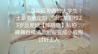 【自整理】下班去做大保健，找了大屁股女技师，牛仔裤都给撑破了，这个屁股也太大了！ElizaEvans最新高清视频合集【222V】 (19)