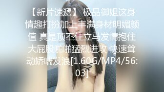 淫靡情趣婚纱新娘 穿着白色婚纱裙淫荡的服侍他人，被他人侵犯，小骚货特别喜欢自己这种又乖又淫贱的样子