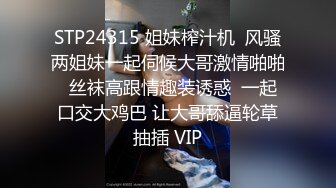 【360摄像头】2019.2.26 黑丝骚货女友女上位疯狂摇晃呻吟，说要高潮了【MP4/279MB】