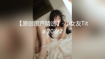 西安极品美少女全自动女友2