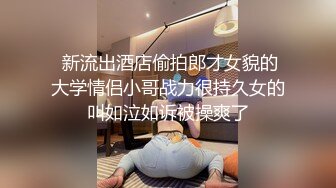 可惜新娘是母狗 ·吕金梦 ·他人妻，我养狗，公共肉便器，喜欢偷吃大肉棒的新娘！