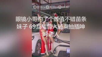 【新片速遞】 迷倒漂亮的美女同事❤️干到一半醒了再加点料继续干