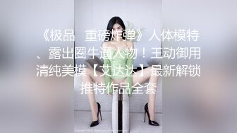  反差情趣新娘 身材超棒的小母狗穿上情趣婚纱别有一番风味，女神为何带向母狗项圈