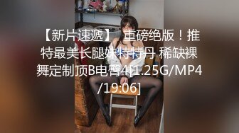 约炮爆乳美女宾馆啪啪 让狼友帮检验是不是处女 以为是玉女 其实是欲女