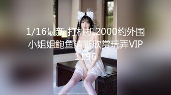 【新速片遞】  单位女厕偷拍清纯女同事❤️清晰一线天逼洞张开了嘴