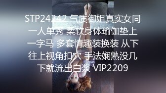 剧情演绎美女晚上找水管工上门维修勾搭，你不寂寞吗看看你JB，揉搓舔奶脱掉丁字裤，跳蛋塞逼翘屁股口交后入猛操