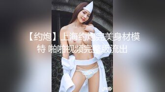 御姐女神~【Game_yoyo】小美女电梯公厕大秀~特写自慰楼梯口淫水狂喷【67V】 (48)