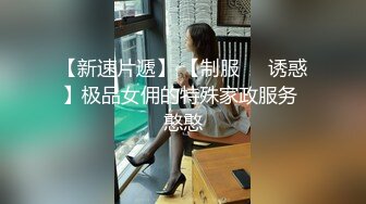 麻豆傳媒 MCY0195 替兒著想不惜獻身 艾熙