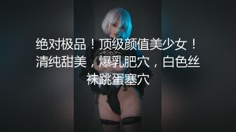 明星颜值反差女神『Aram』首次露下体❤️顶级尤物，高挑的身材超高颜值，清纯淫靡并存，美乳丰臀超反差小姐姐 (3)