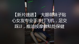 新片速递瘦子探花酒店约炮身材苗条的美乳兼职靓妹居然提出想做人家男朋友被妹子一口回绝