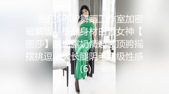 《大佬精品私拍泄密》网红OnlyFans终极炮王【信义Mark】约战连体黑丝露脸辣妹干的哭腔嗷嗷叫不停喊干我干我