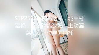 自录无水印 【会所技师】P5 丰满熟妇黑丝足交打飞机后入打炮6月12-30【17V】 (9)