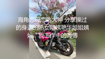 【新片速遞】 出軌的味道