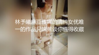 91康先生-97年师范美女张倩琳第二集