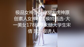 大学气质骚老师，丝袜高跟诱惑狼友，淫声荡语互动撩骚，奶子嫩逼逼淫水多多，自慰呻吟精彩又刺激不要错过