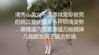 黑丝美女扒井尿口认人插