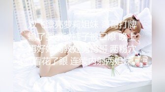 新人 媛宝儿 性感金色薄纱情趣服饰 别样视觉体验 样貌时尚甜美