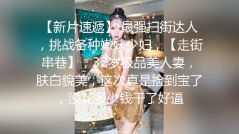 【新片速遞】 【纹身女神❤️极品核弹】秀人网女神『文静儿』最新土豪定制私拍 『极品』童颜巨乳 纹身肥臀不输宋昱欣 高清720P版 