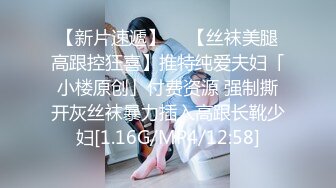 白嫩长腿学妹1