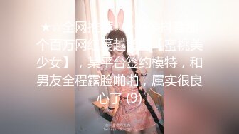 俄聯邦翹臀美女野戰肛交14