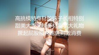 【老表哥丶茶花】探各种骚逼荡妇，骚熟女舔着屌