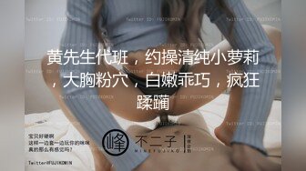 推特富二代【上海大少爷】订阅性爱私拍 约炮各行各业极品露脸母狗 人生赢家