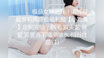 原创暑假约操学妹