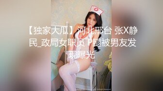   足浴哥洗脚城 1800撩了一个良家女技师 先干一炮再加钱操屁眼 操到女技师要拉屎