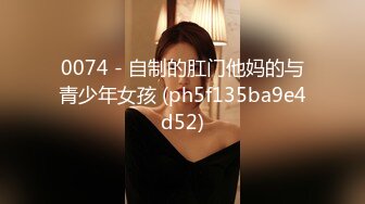 【某某门事件】第103弹张家口职业技术学院❤️王静怡❤️生活中的乖乖女，床上做爱风骚至极，被男友曝光！！