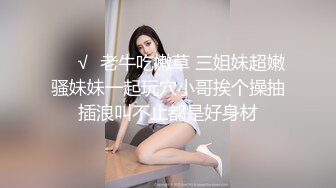 刚毕业就出来打工的农村妹子没啥经验被老司机诱骗啪啪