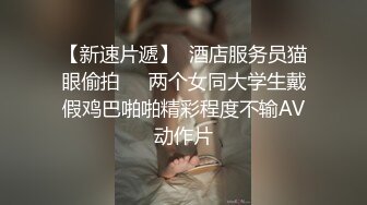 人前高冷女神，完美露脸口交，第一视角视觉感很强