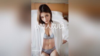 后掏老婆