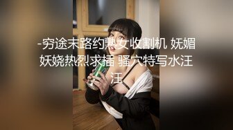 前炮友发骚库存，北京寻一固定女