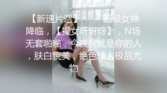 【极品性爱❤️夫妻泄密】气质人妻与帅气老公蜜月旅行酒店性爱自拍流出 人妻被老公抽插的淫水白浆横流 完美露脸V2 (3)