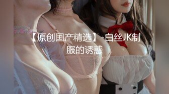 【最新❤️性爱泄密】台上女神 胯下母狗『极品女神❤️反差婊』淫叫“你顶到我花芯了”完美露脸