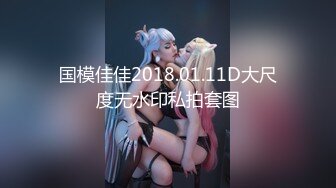 【新片速遞】 170cm九头身御姐！极品美腿高跟鞋！拨开内裤狂舔逼，情趣椅子骑乘位，自摸骚穴电动JB抽插[2.04G/MP4/02:27:14]