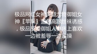 老黄会所足浴眼镜妹子情趣护士装啪啪，特写摸逼口交上位骑坐抽插猛操