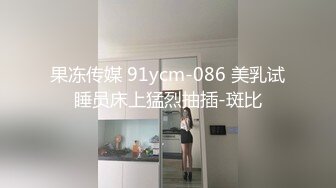 麻豆传媒MDX0219操到爆乳女仆求饶-不称职的强制惩罚-白沛瑶主演