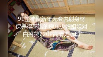 成都武侯区【极品粉嫩萝莉】清新派美女，性感小腿退穿上黑丝 诱惑极了，小粉穴掰开惊现小逼逼呻吟自慰，可以约哦！