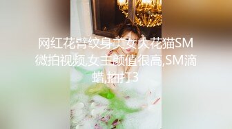 ✨【粉丝约炮】「白菜妹妹」与粉丝叔叔的约会，毒龙、器械、颜射吞蛋，一骑绝尘的容颜私下其实是